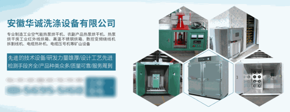 无尘高端洗护加